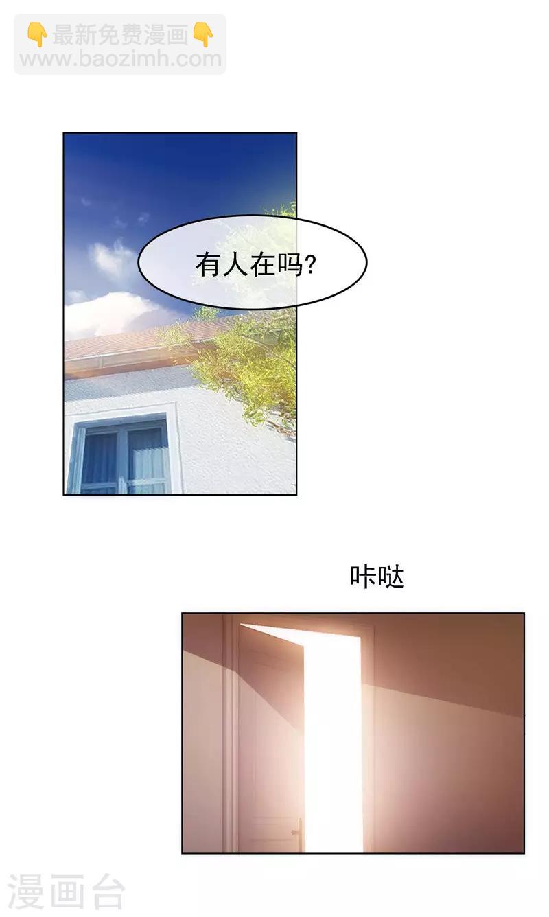 第47话 火箭发射(1/2)-第47话