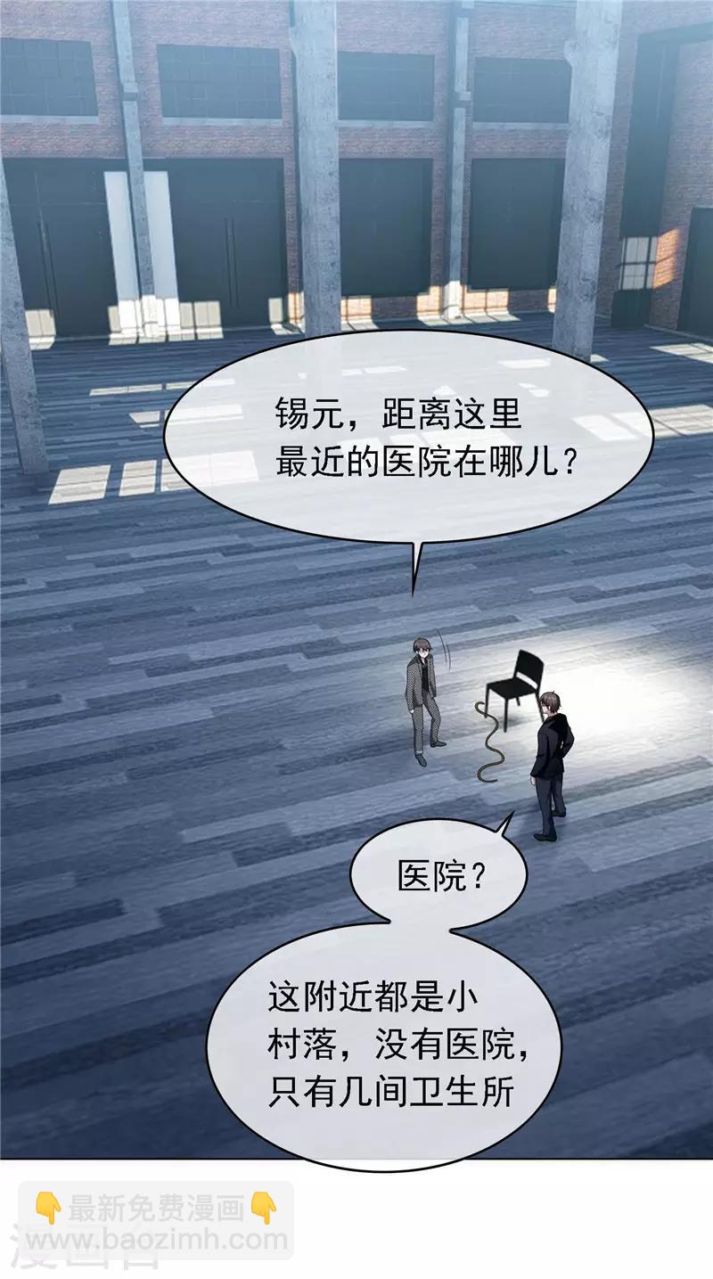 第47话 火箭发射(1/2)-第47话