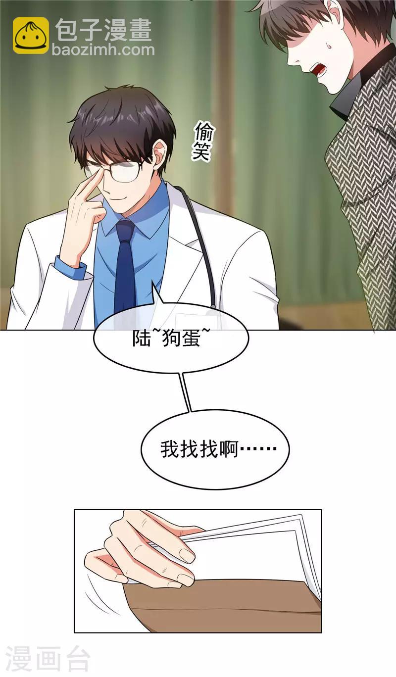 第47话 火箭发射(1/2)-第47话