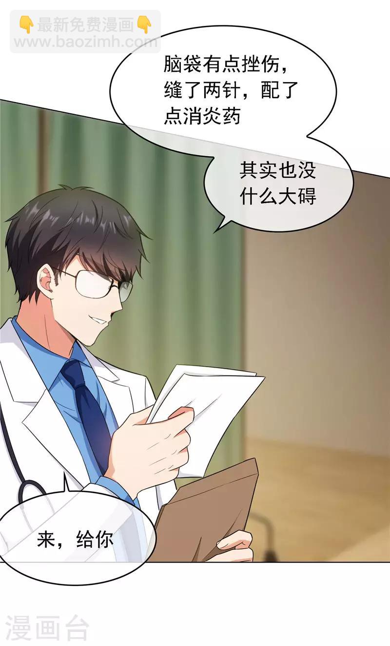 第47话 火箭发射(1/2)-第47话