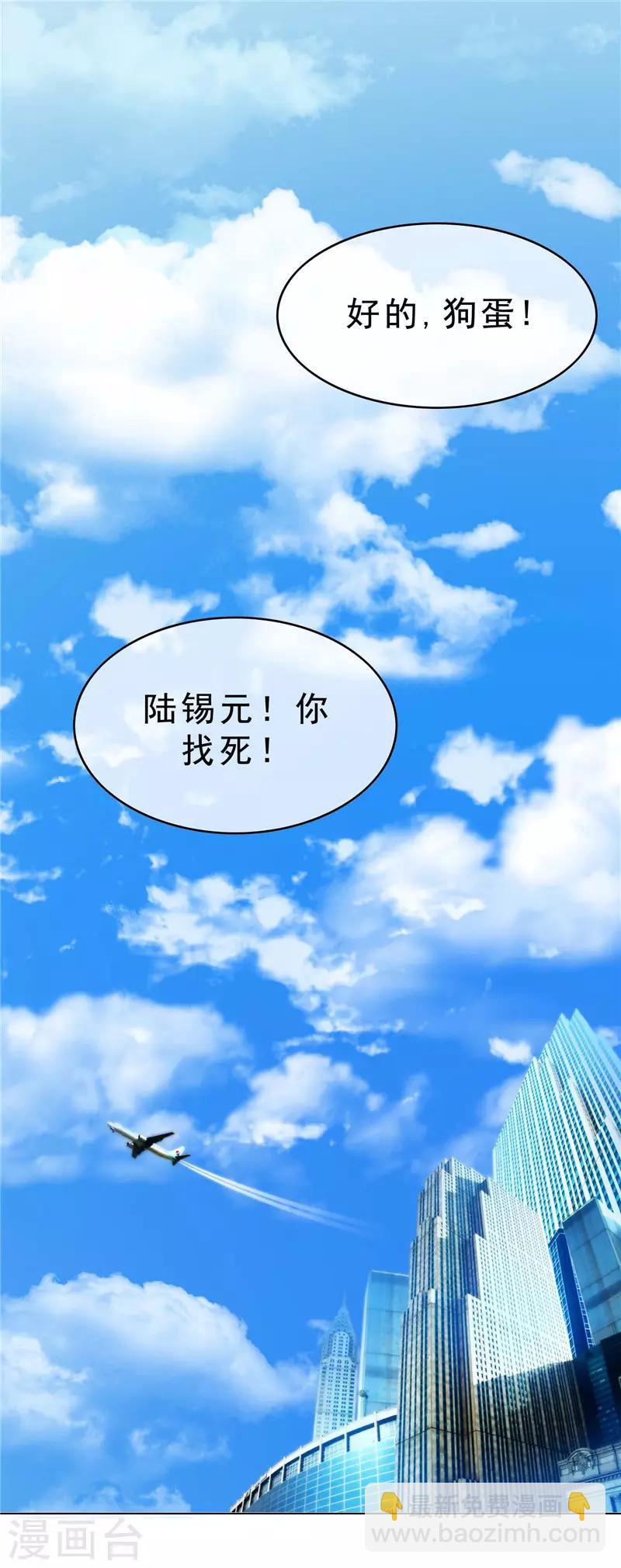 第47话 火箭发射(1/2)-第47话