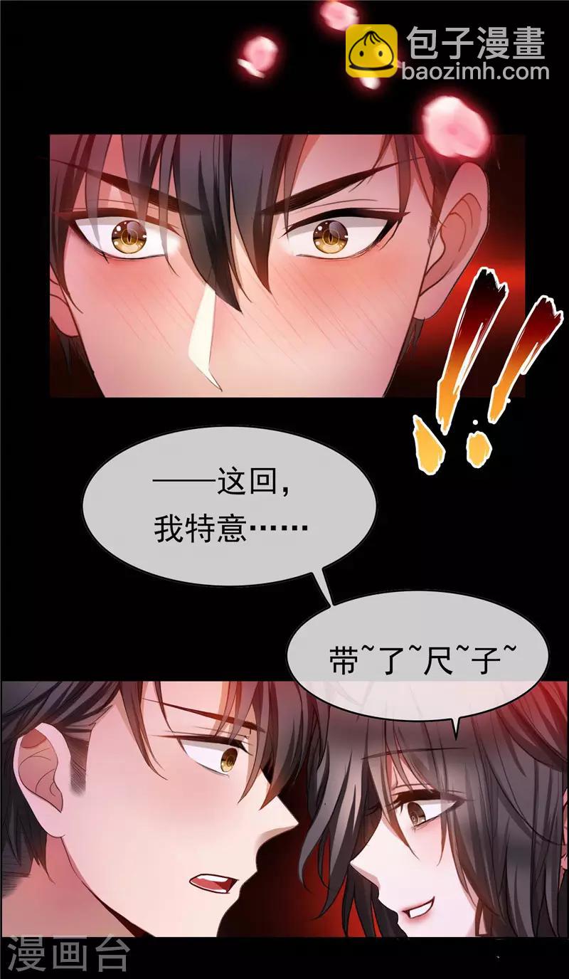 第47话 火箭发射(1/2)-第47话