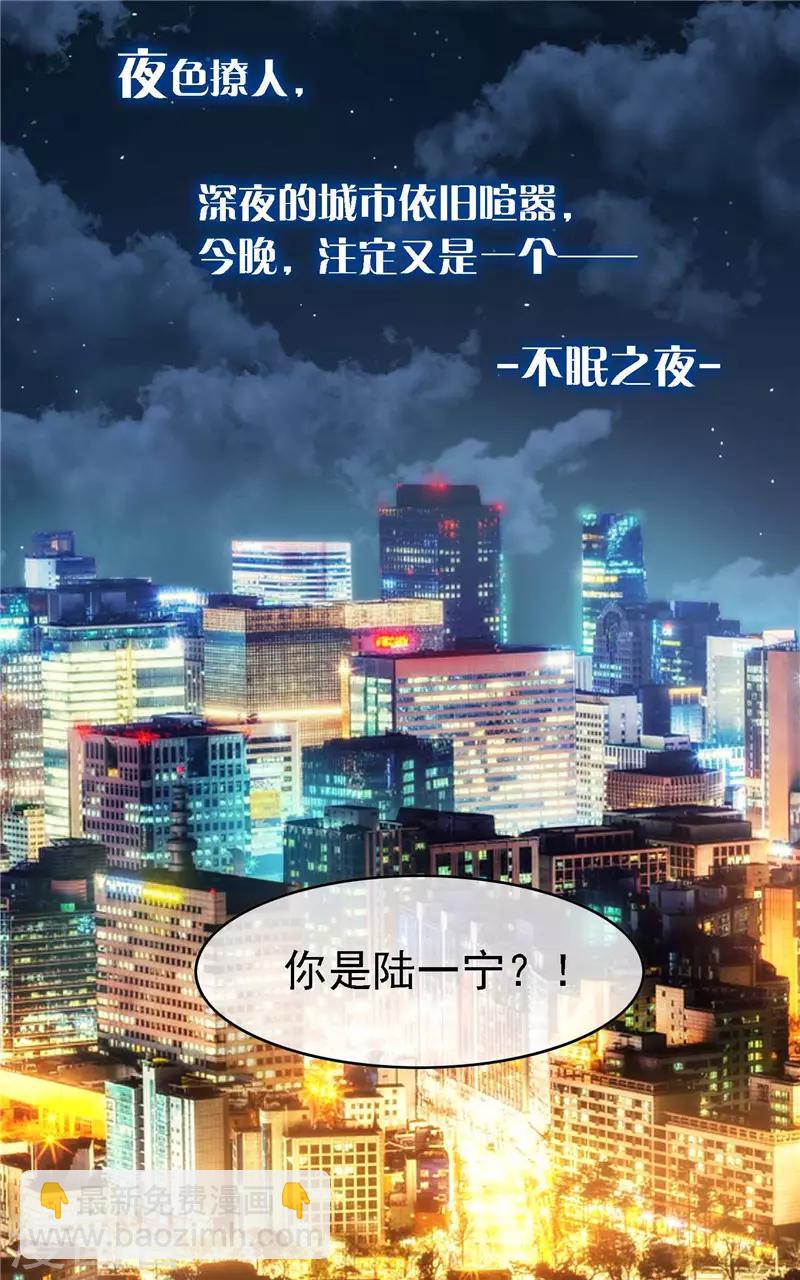 第47话 火箭发射(1/2)-第47话