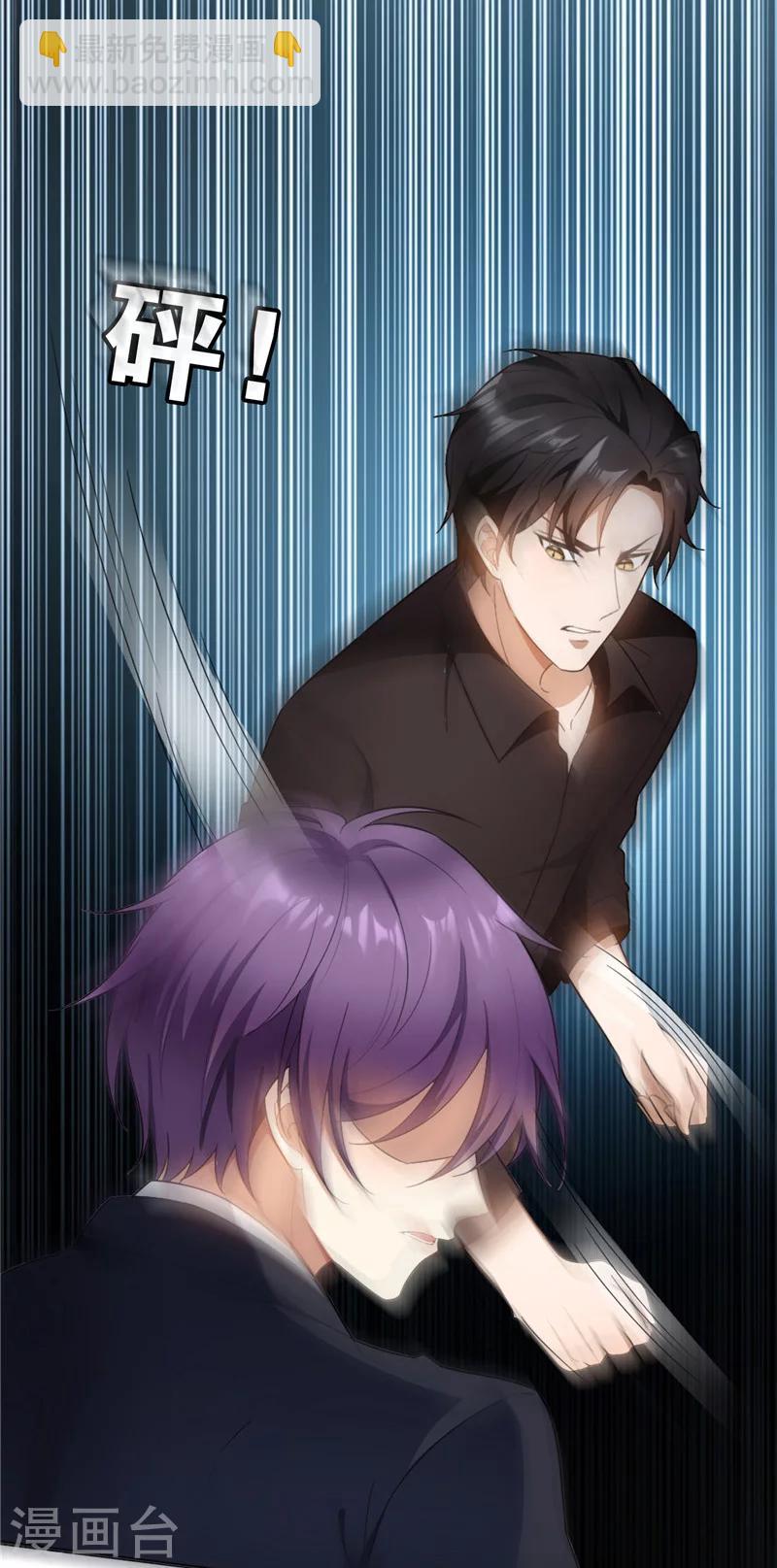 第49话 男人和男人做朋友-第49话