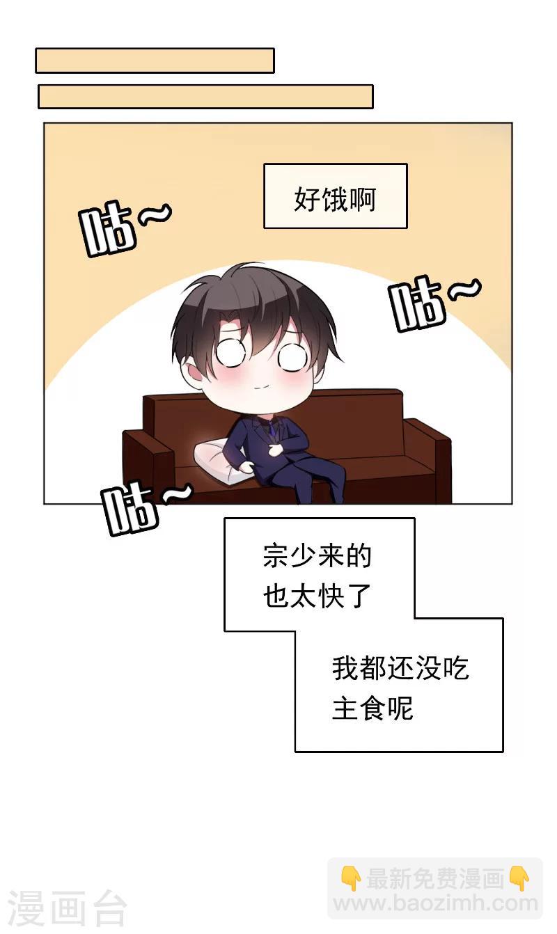第49话 男人和男人做朋友-第49话