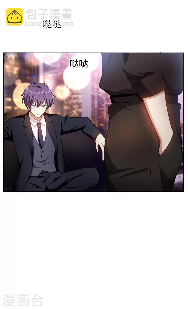 第49话 男人和男人做朋友-第49话