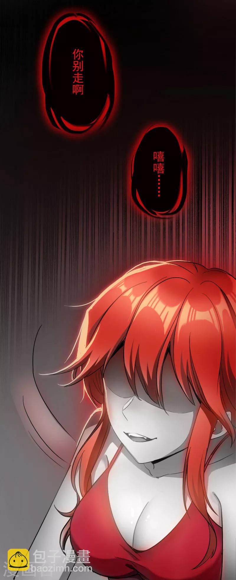 第51话 你这么好看，竟然不是gay？-第51话