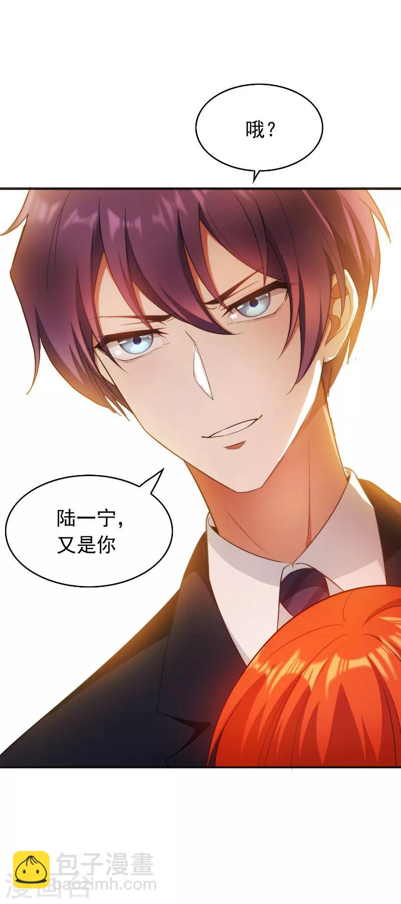 第51话 你这么好看，竟然不是gay？-第51话