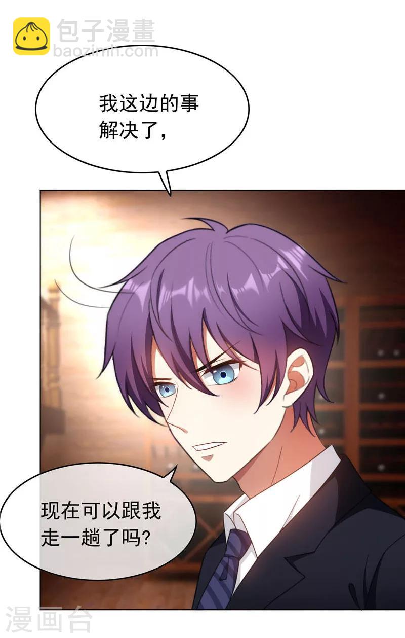 第51话 你这么好看，竟然不是gay？-第51话