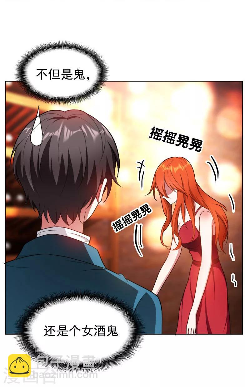第51话 你这么好看，竟然不是gay？-第51话