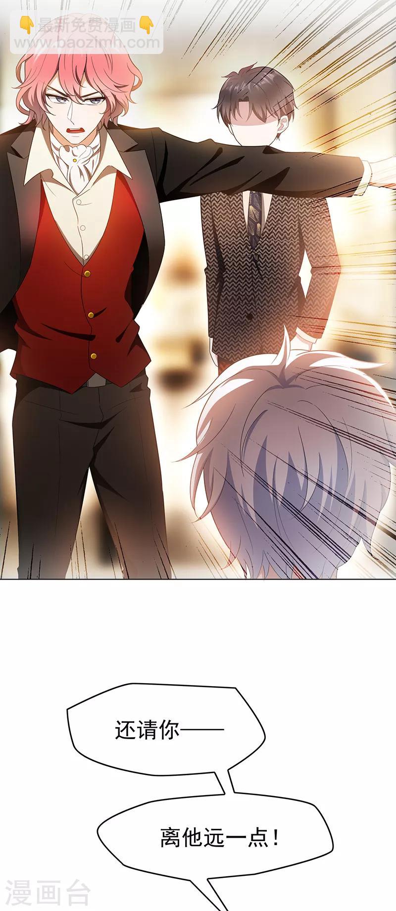 第55话 我喜欢你，跟性别无关-第55话