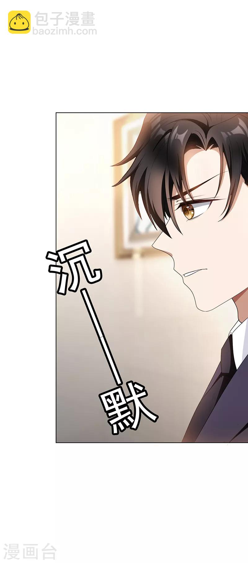 第55话 我喜欢你，跟性别无关-第55话