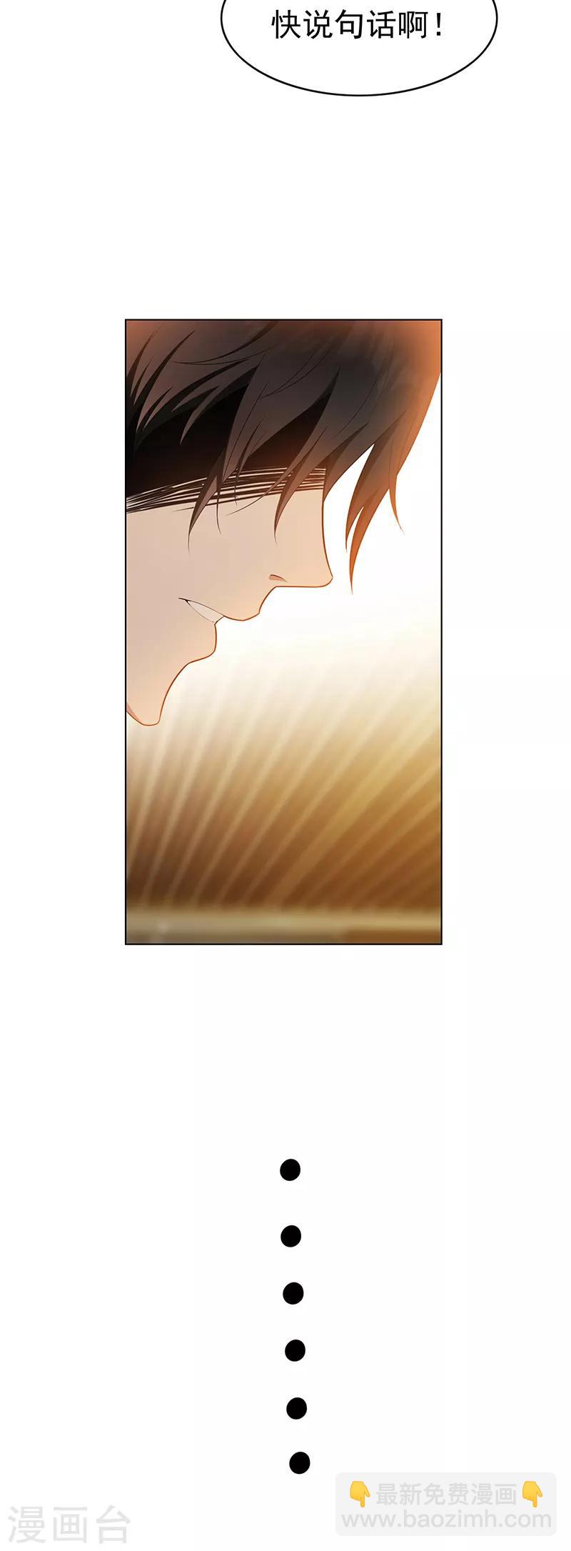 第55话 我喜欢你，跟性别无关-第55话