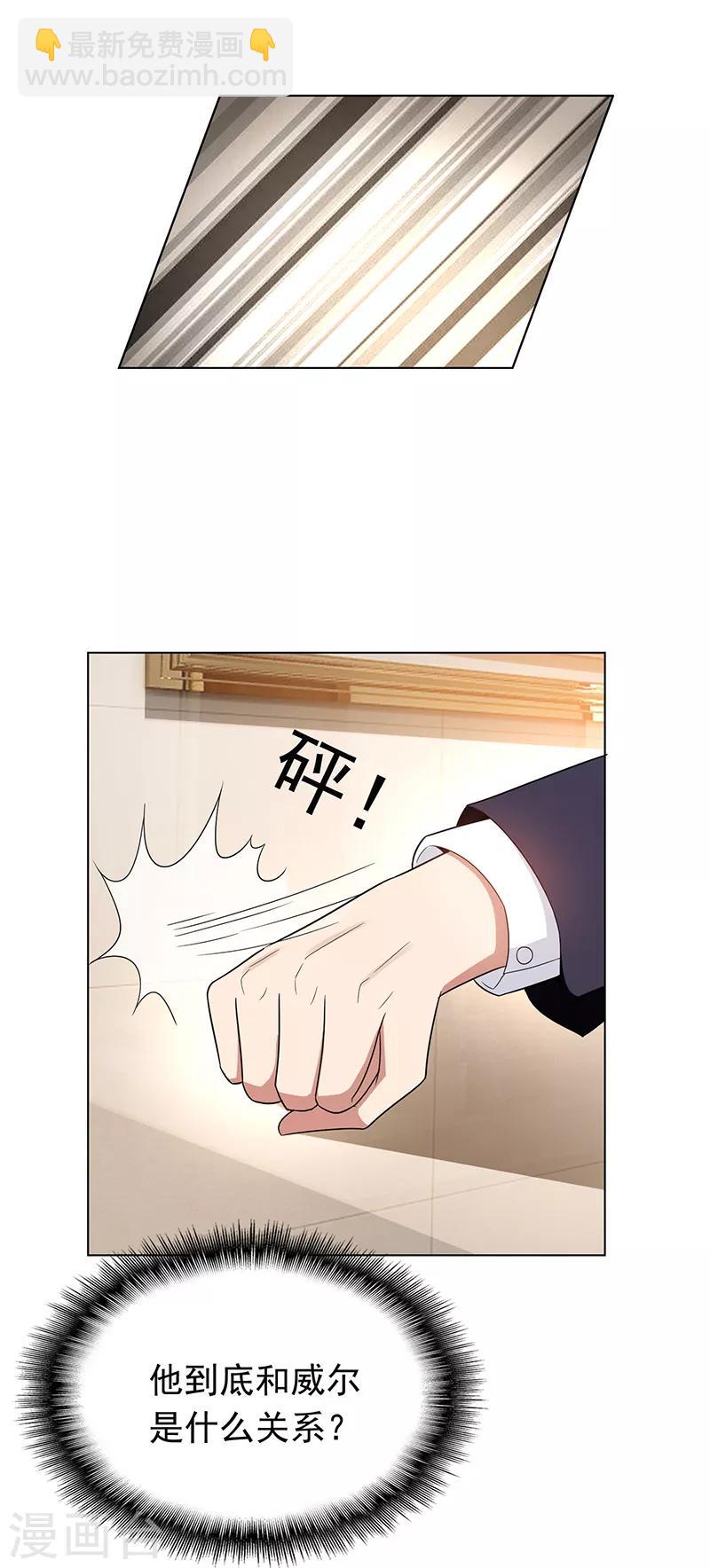 第55话 我喜欢你，跟性别无关-第55话