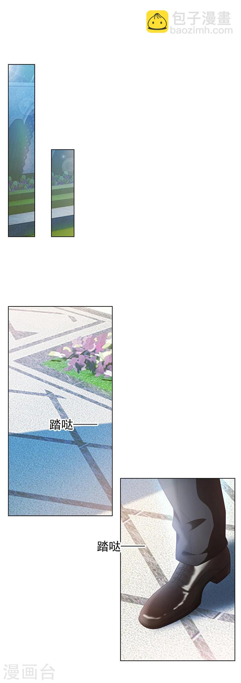 第57话 让你身败名裂-第57话