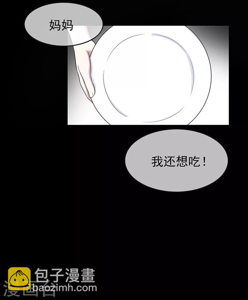 第59话 好吃不过饺子-第59话
