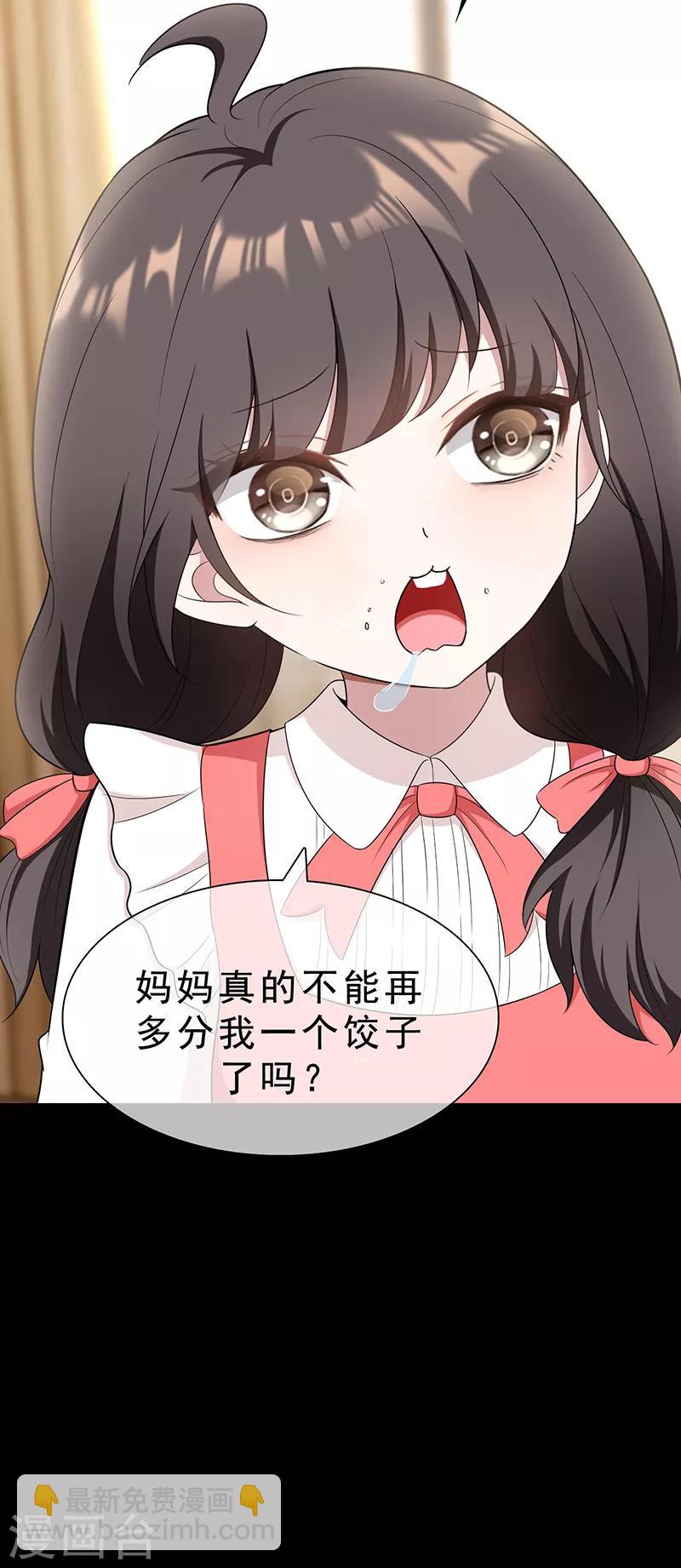 第59话 好吃不过饺子-第59话