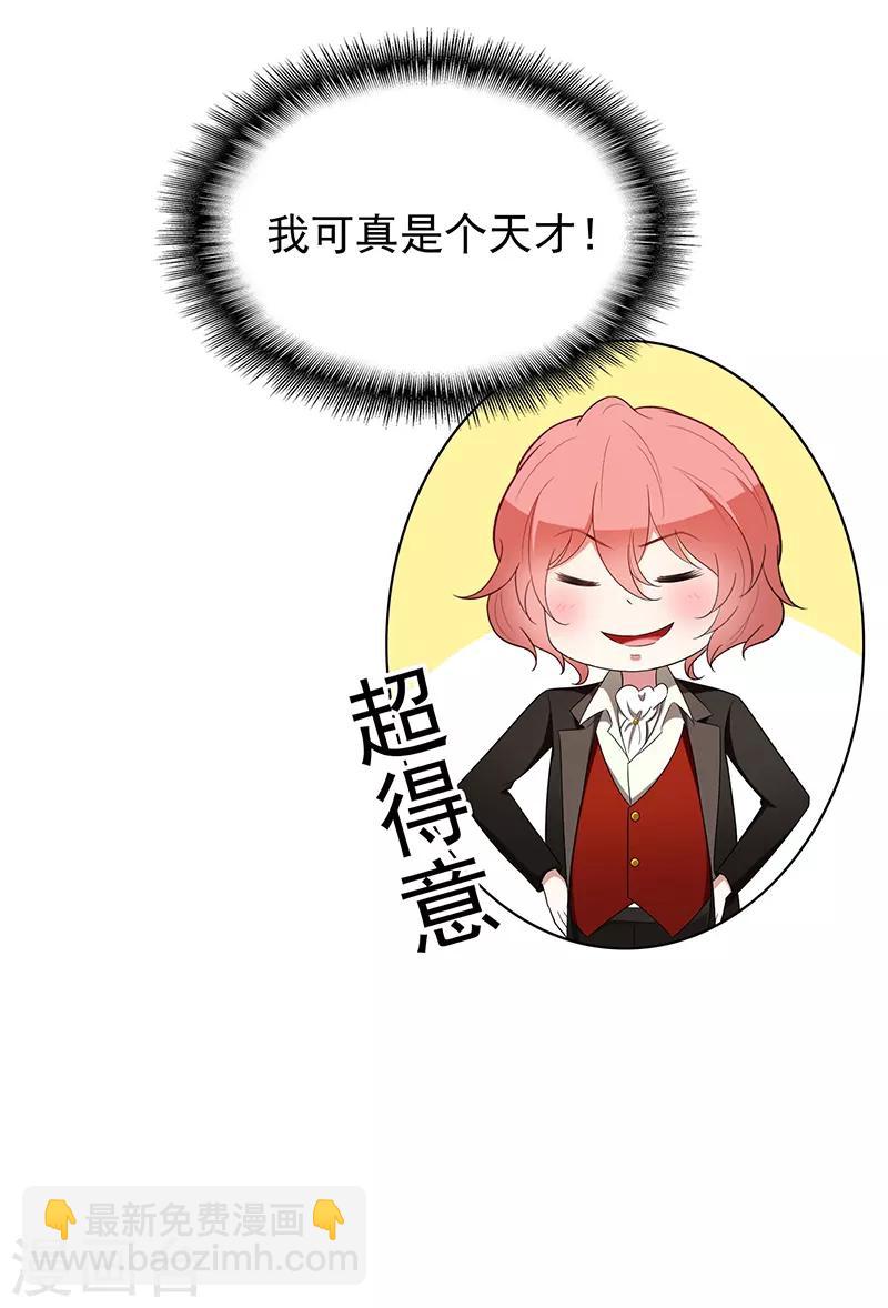 第59话 好吃不过饺子-第59话