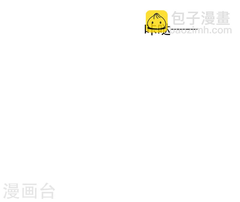 第7话 不就是被壁咚了！-第7话
