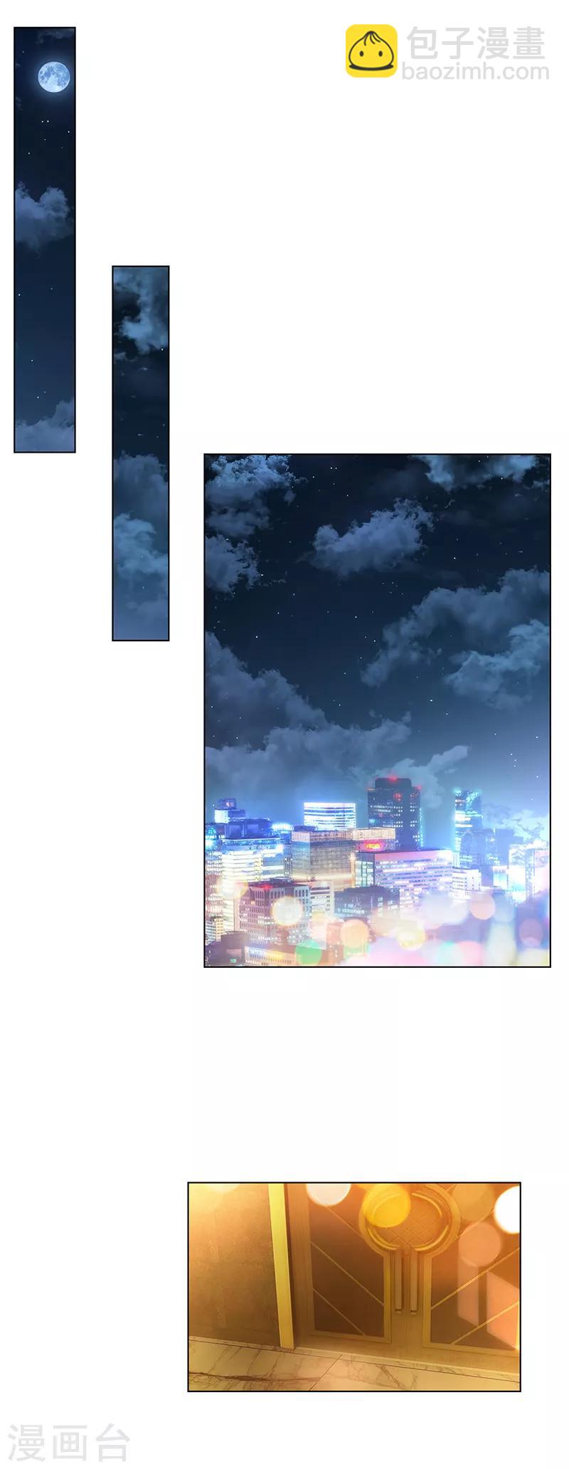 第61话 小黑豹的礼物-第61话