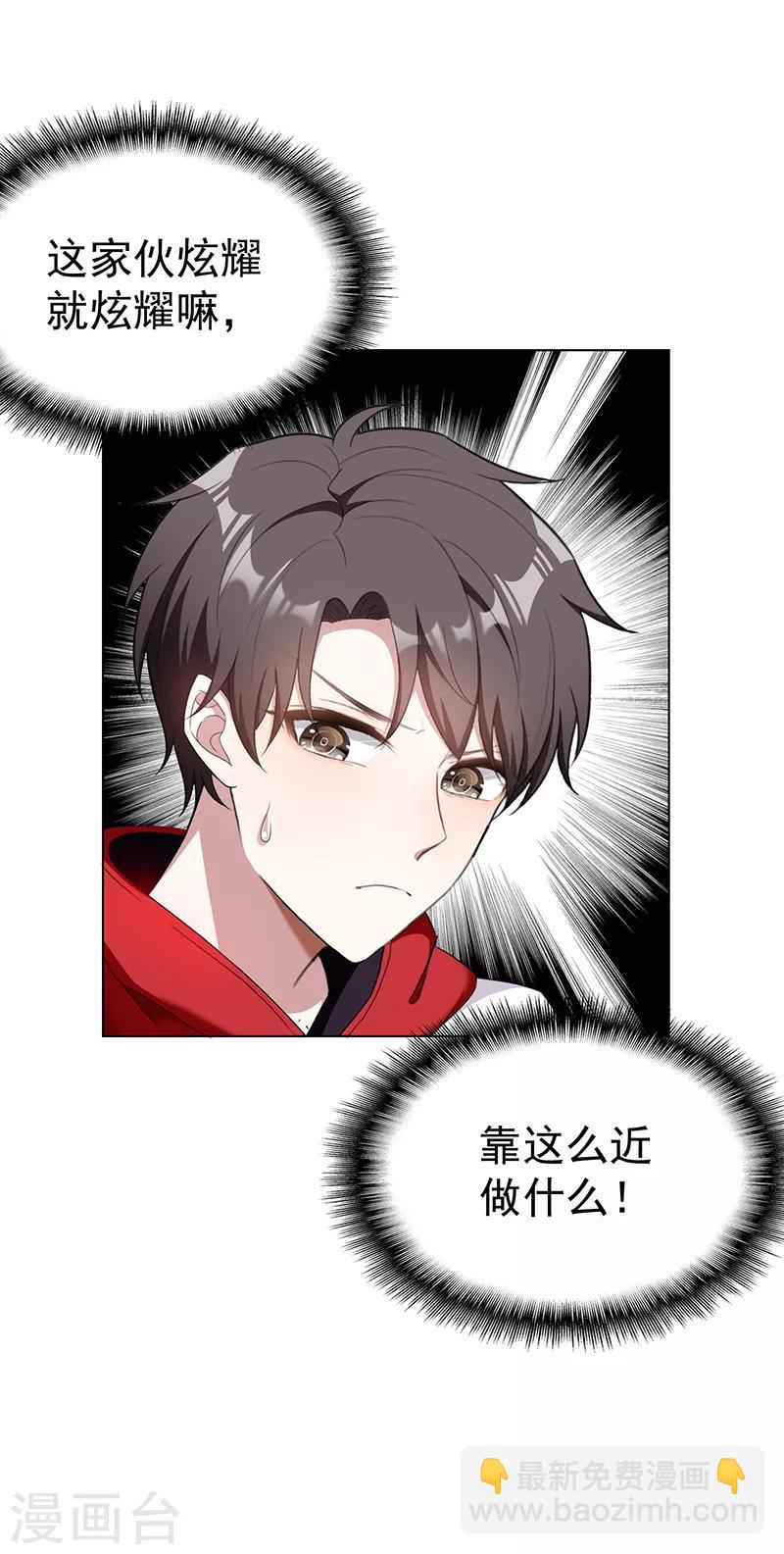第61话 小黑豹的礼物-第61话