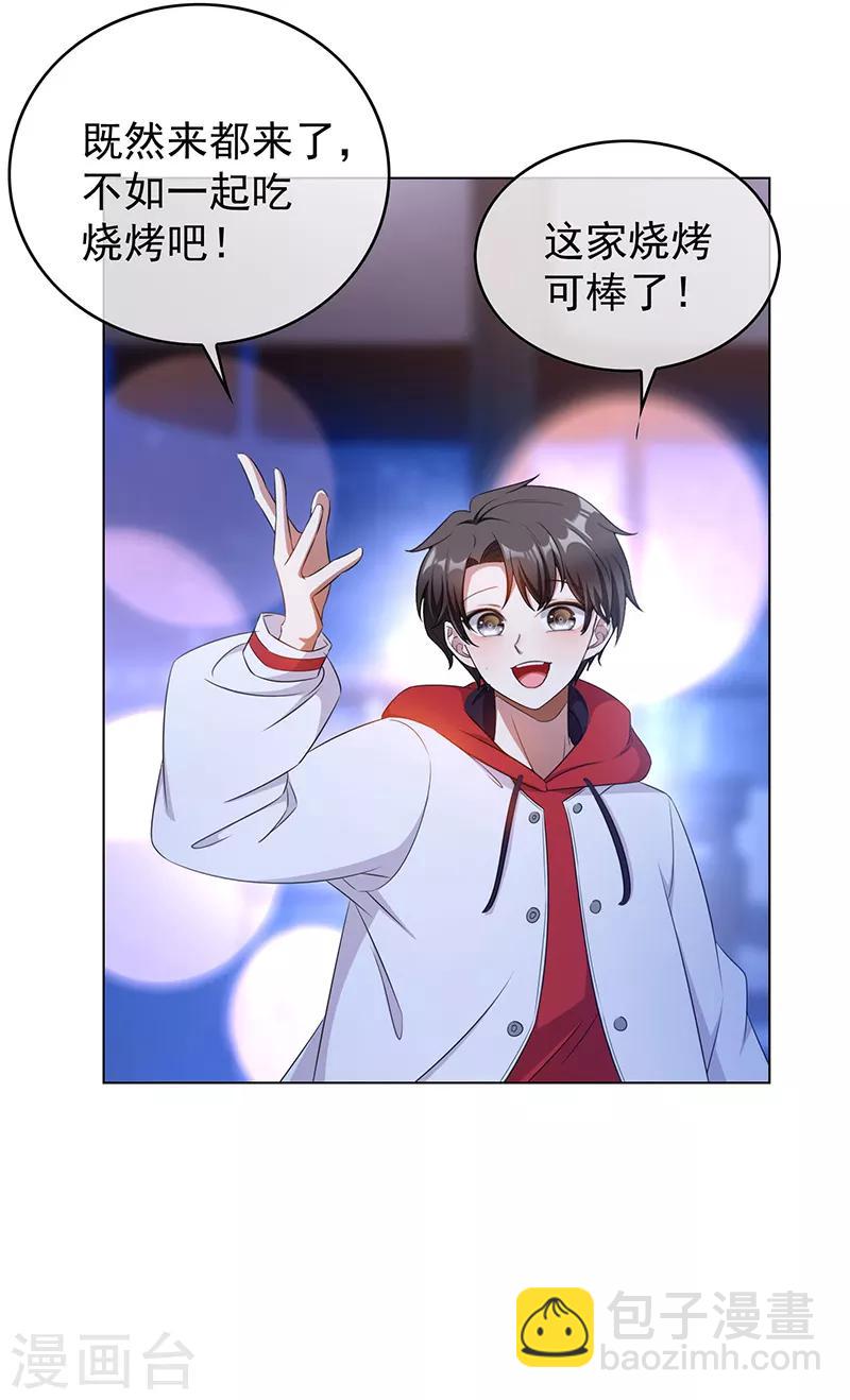 第63话 完蛋要翻车-第63话