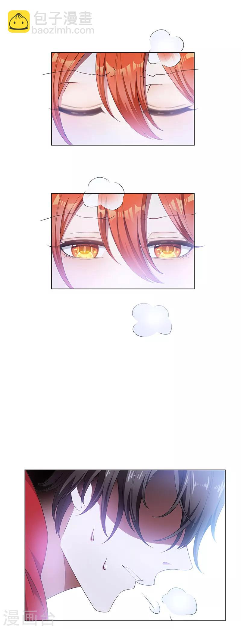 第63话 完蛋要翻车-第63话