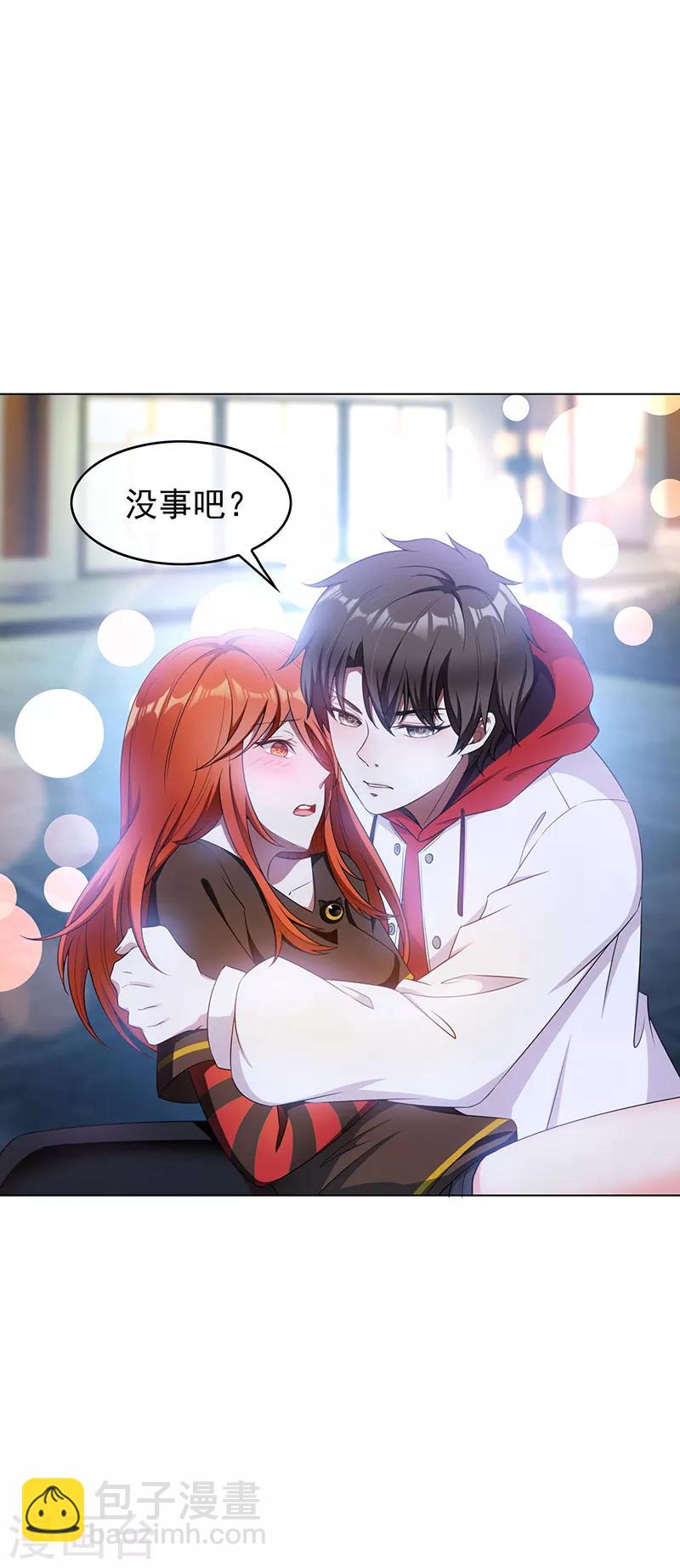 第63话 完蛋要翻车-第63话