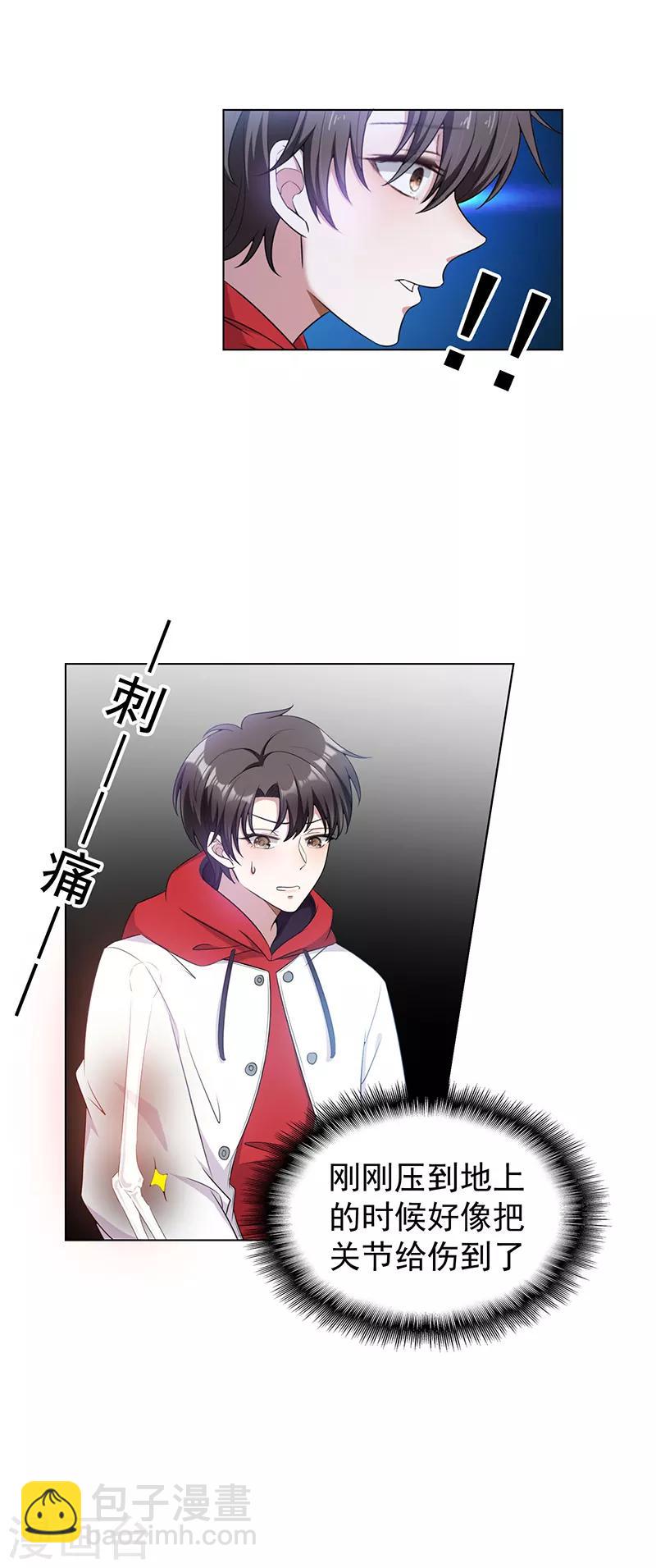 第63话 完蛋要翻车-第63话