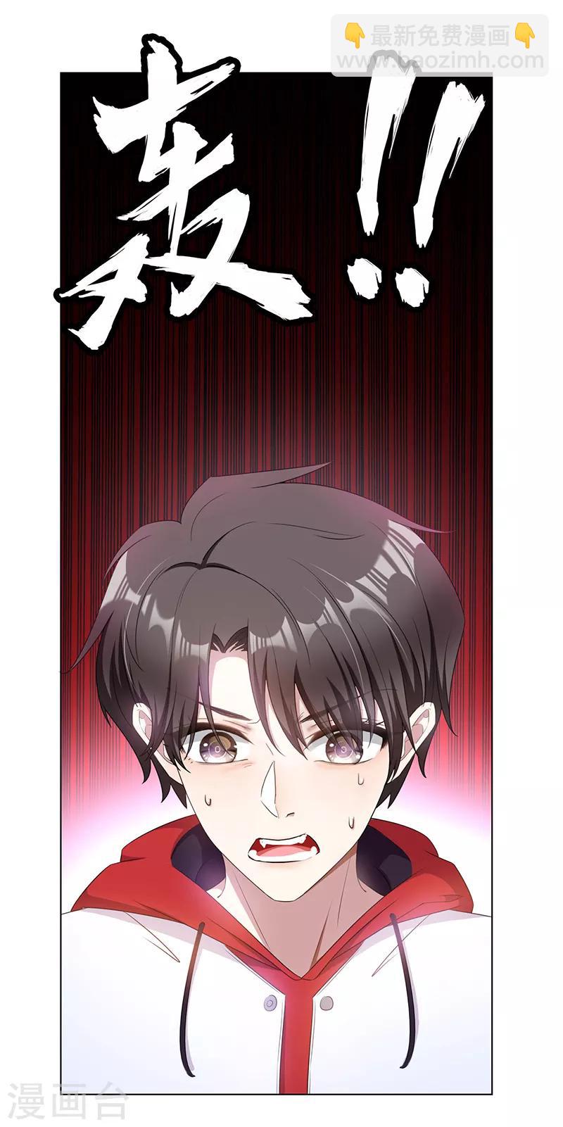 第63话 完蛋要翻车-第63话
