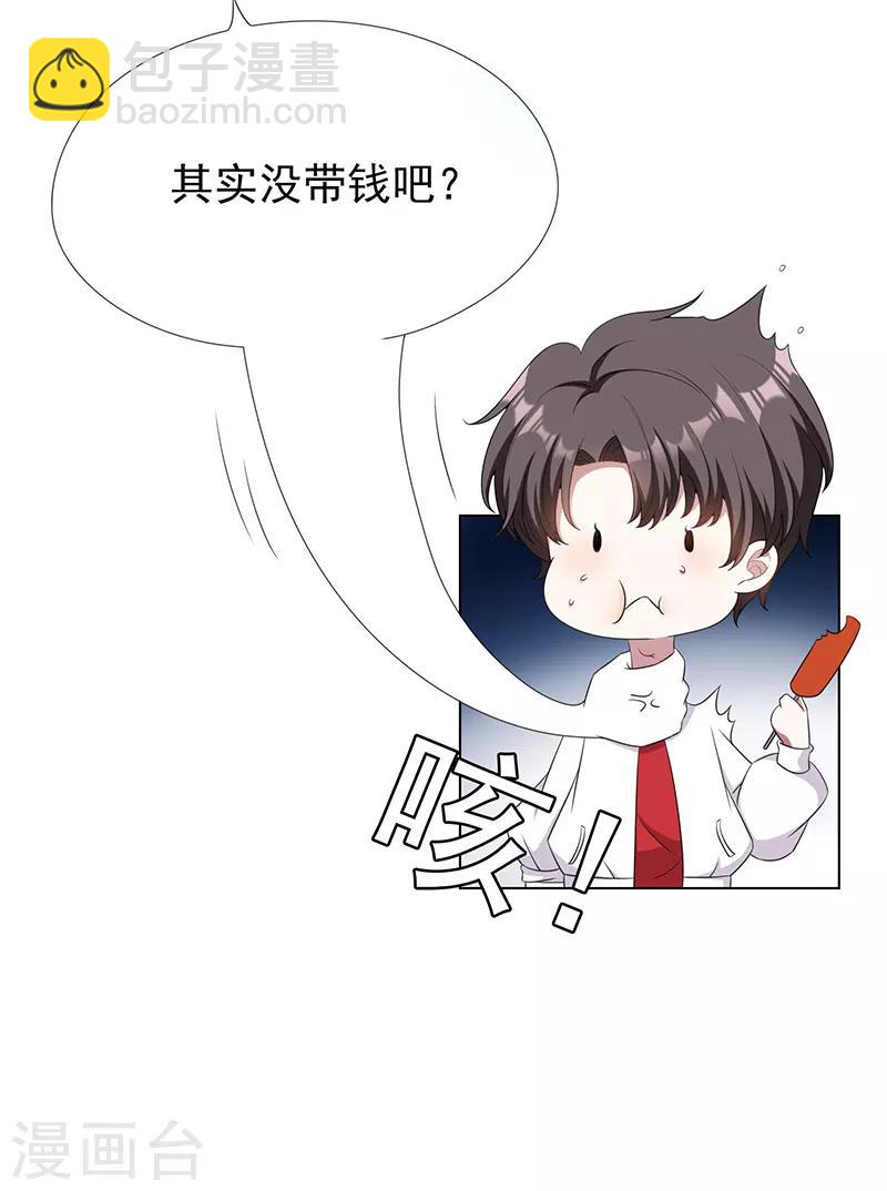 第63话 完蛋要翻车-第63话