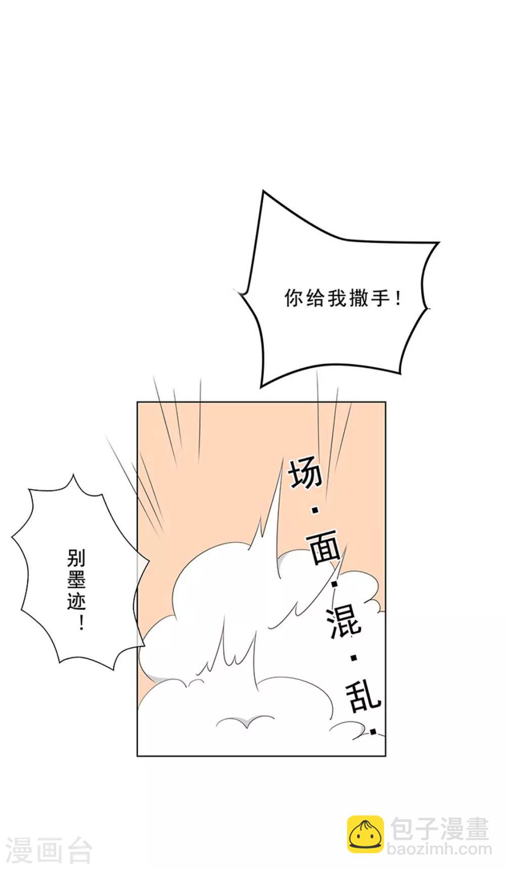 第65话 就是搞基不行吗(1/2)-第65话