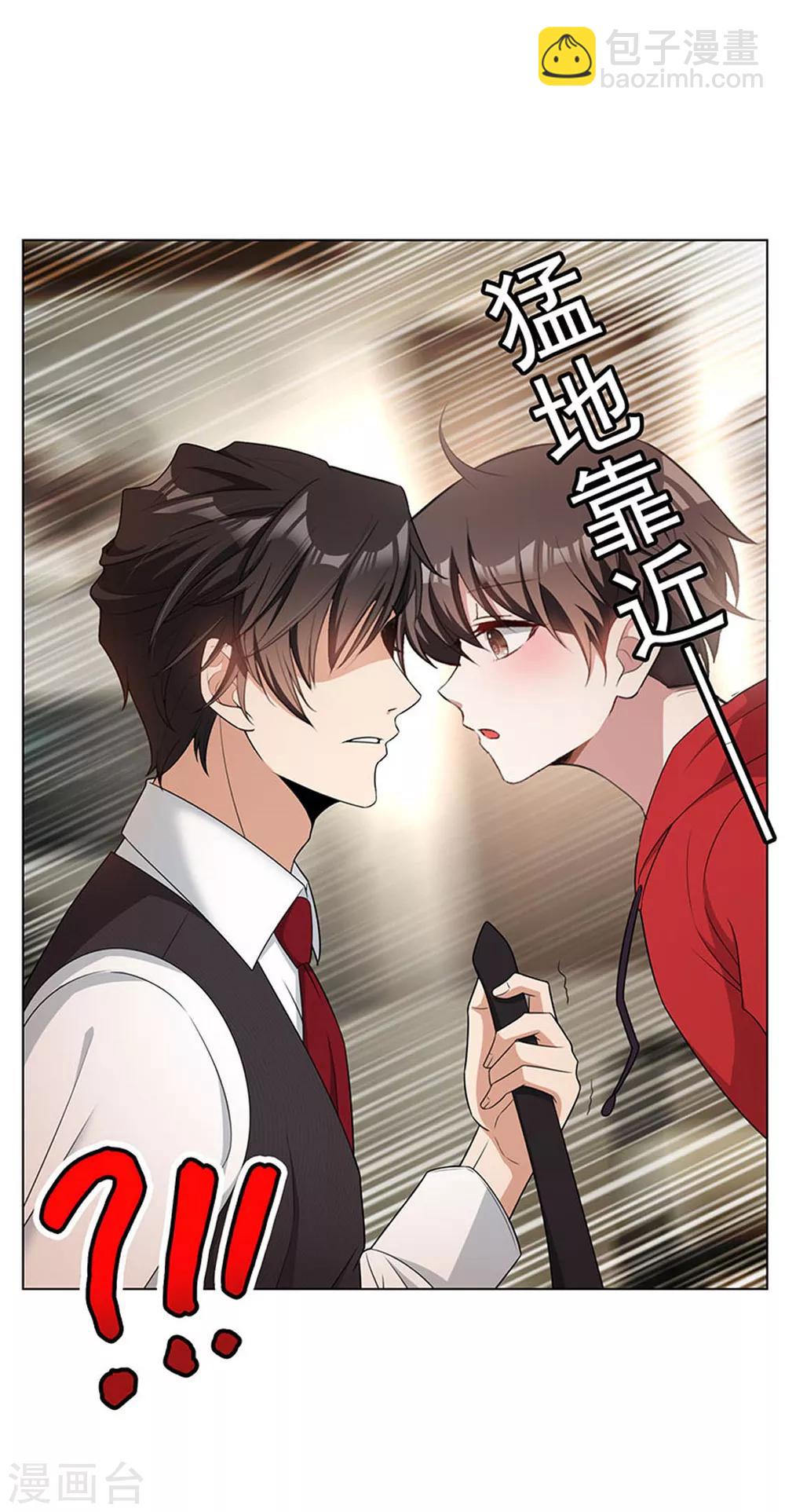 第65话 就是搞基不行吗(1/2)-第65话