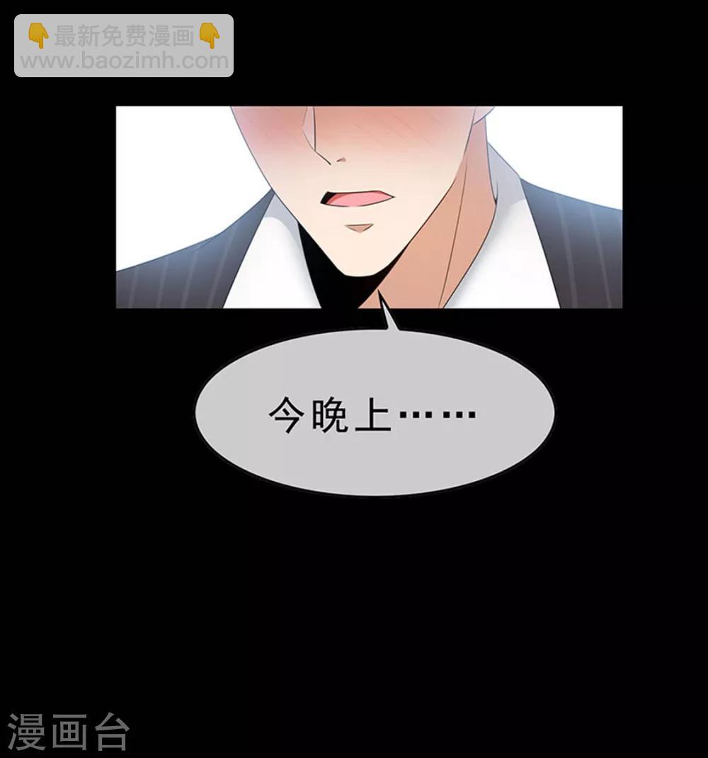 第65话 就是搞基不行吗(1/2)-第65话