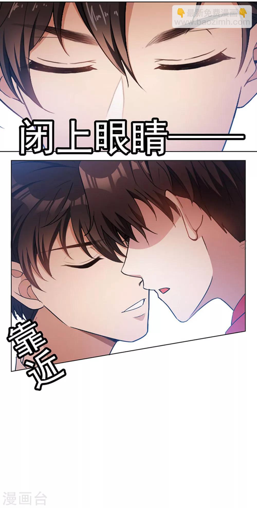第65话 就是搞基不行吗(1/2)-第65话