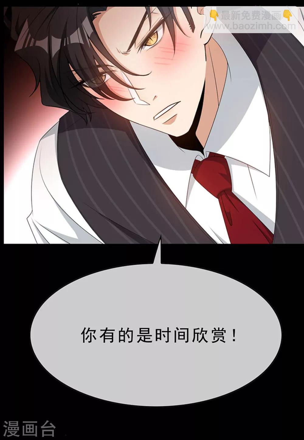 第65话 就是搞基不行吗(1/2)-第65话
