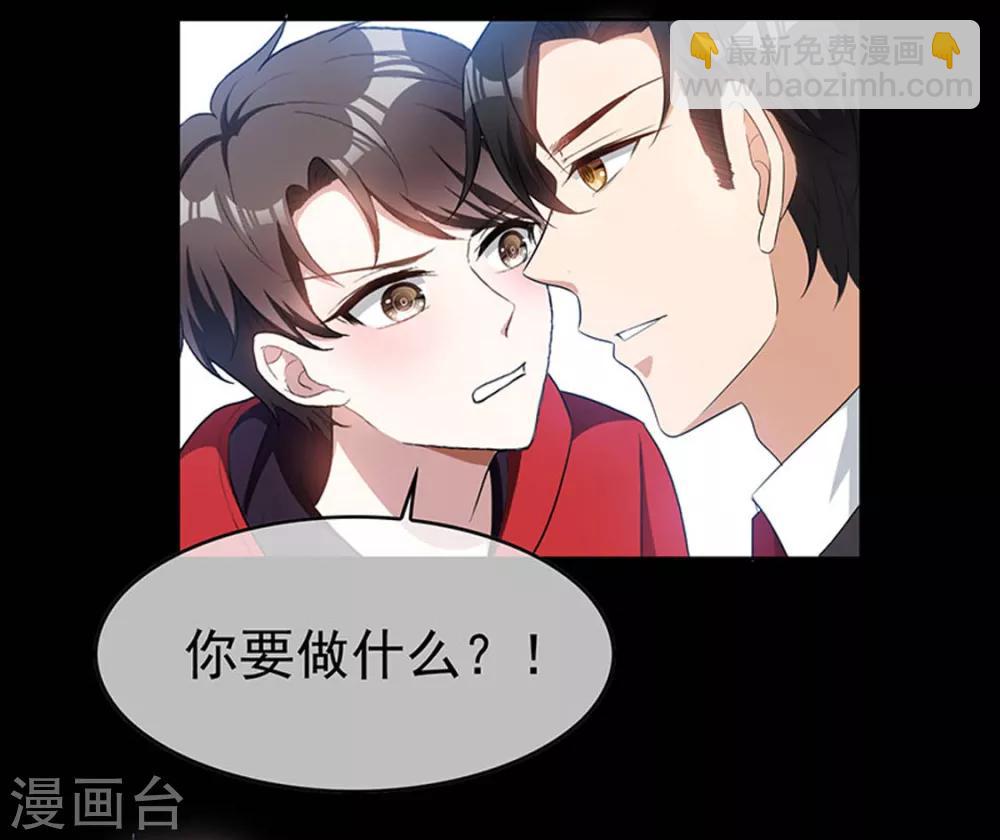 第65话 就是搞基不行吗(1/2)-第65话