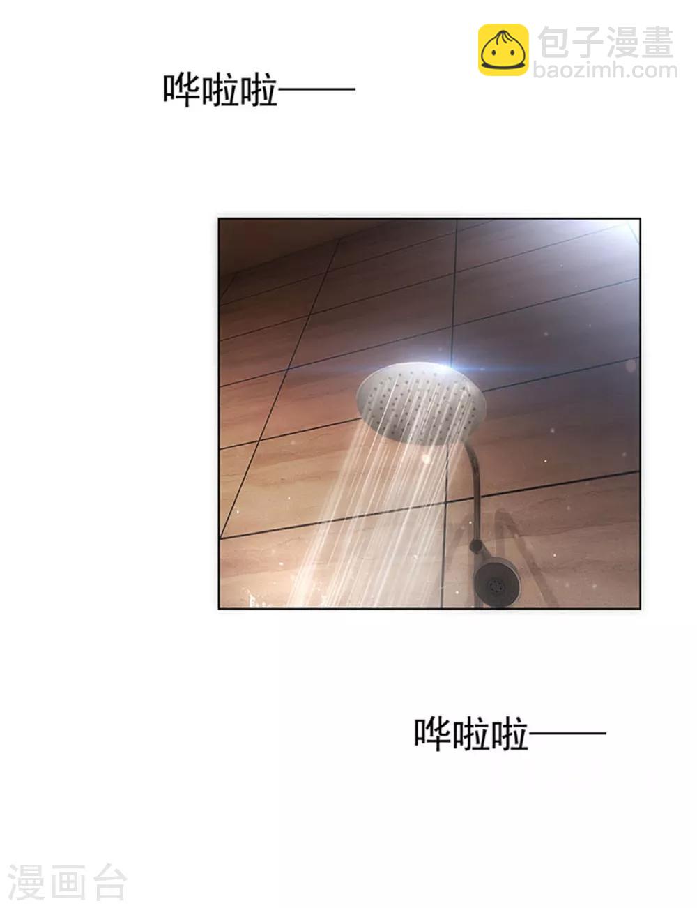 第65话 就是搞基不行吗(1/2)-第65话