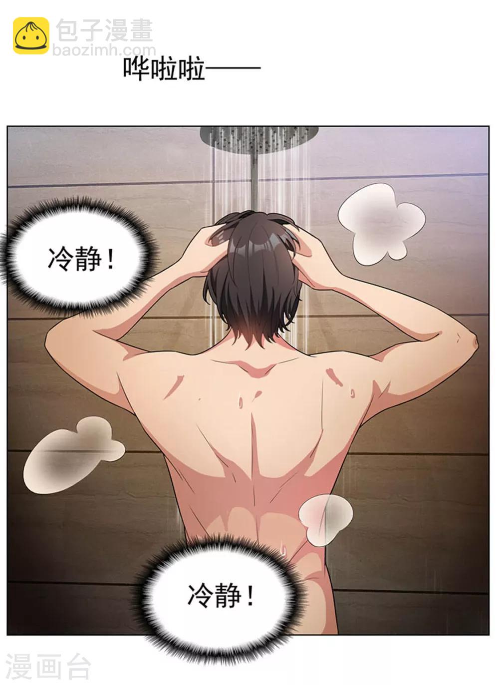 第65话 就是搞基不行吗(1/2)-第65话