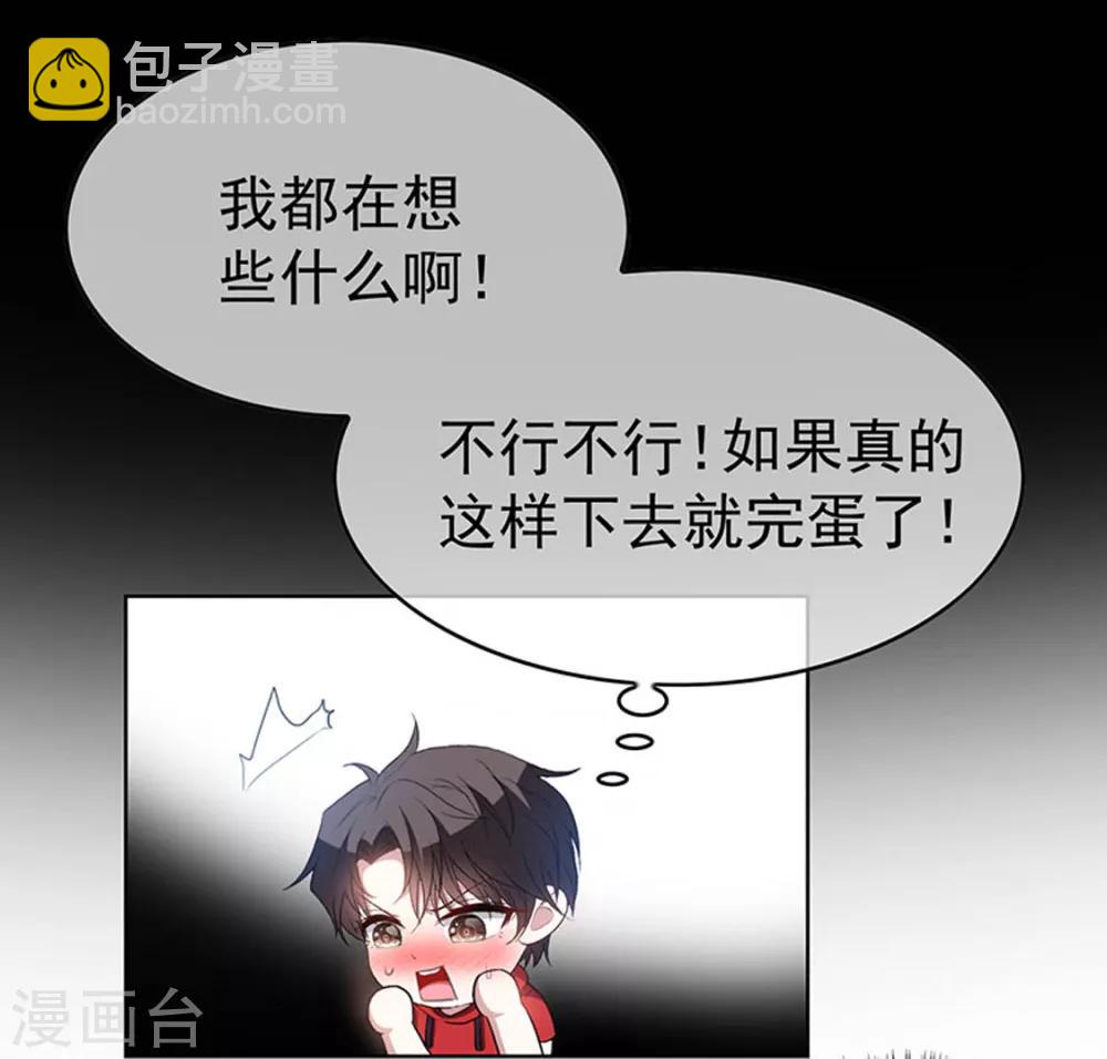 第65话 就是搞基不行吗(1/2)-第65话