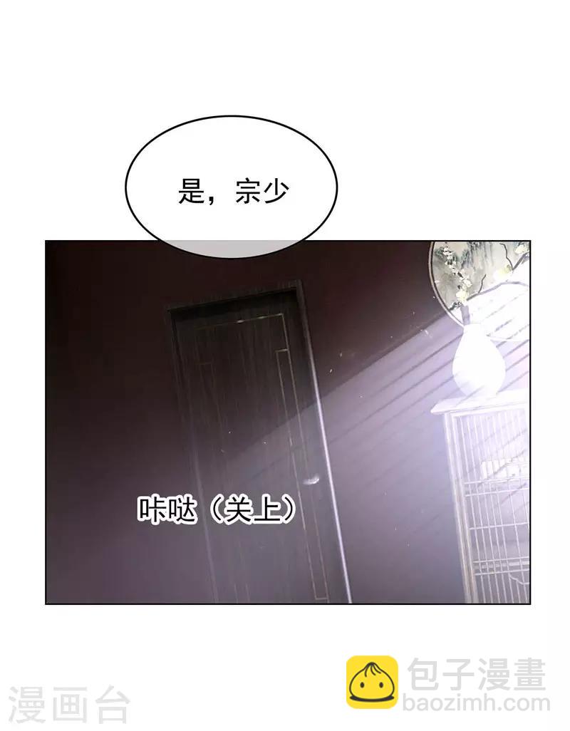 第67话 签约发布会-第67话