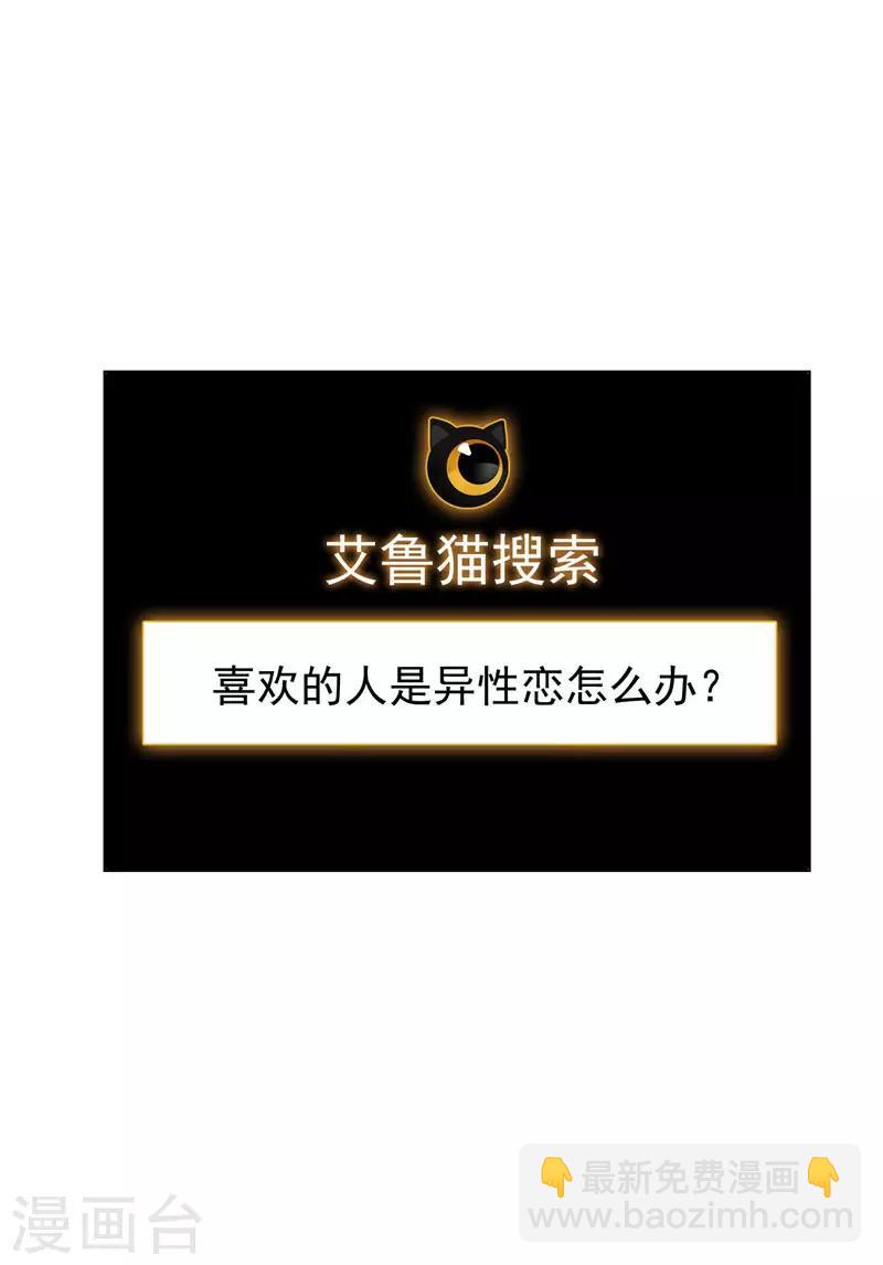 第67话 签约发布会-第67话