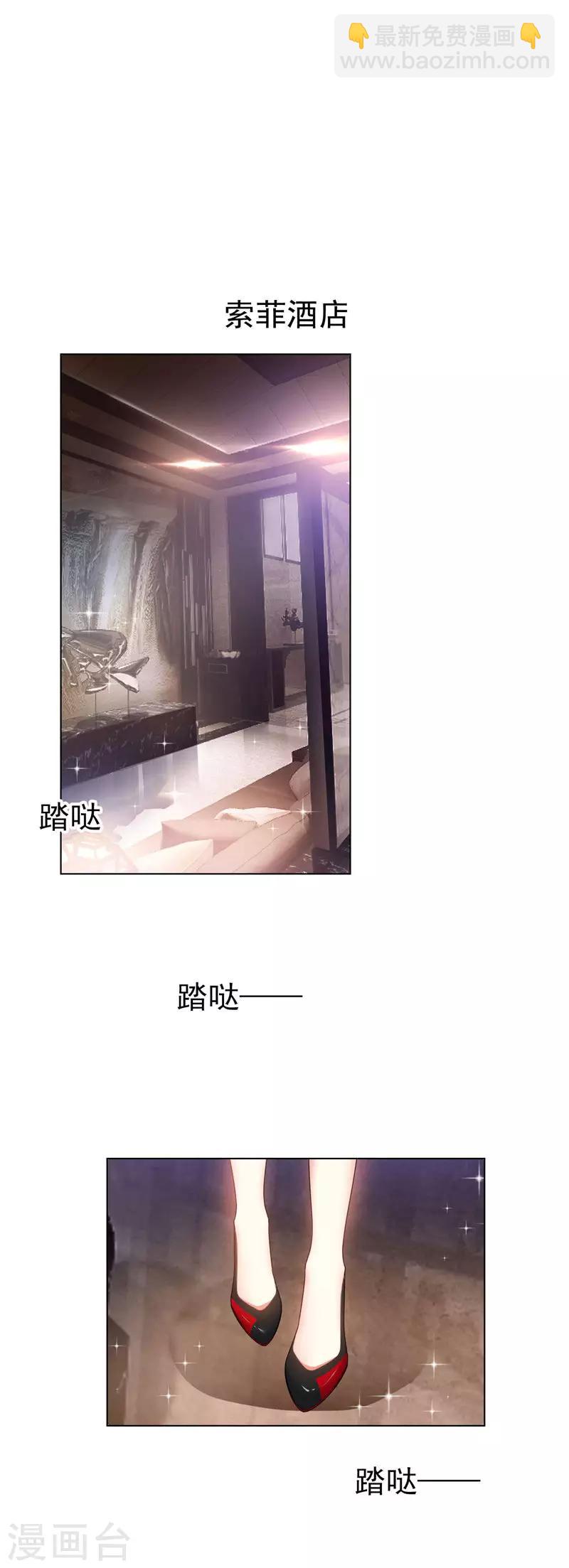 第67话 签约发布会-第67话
