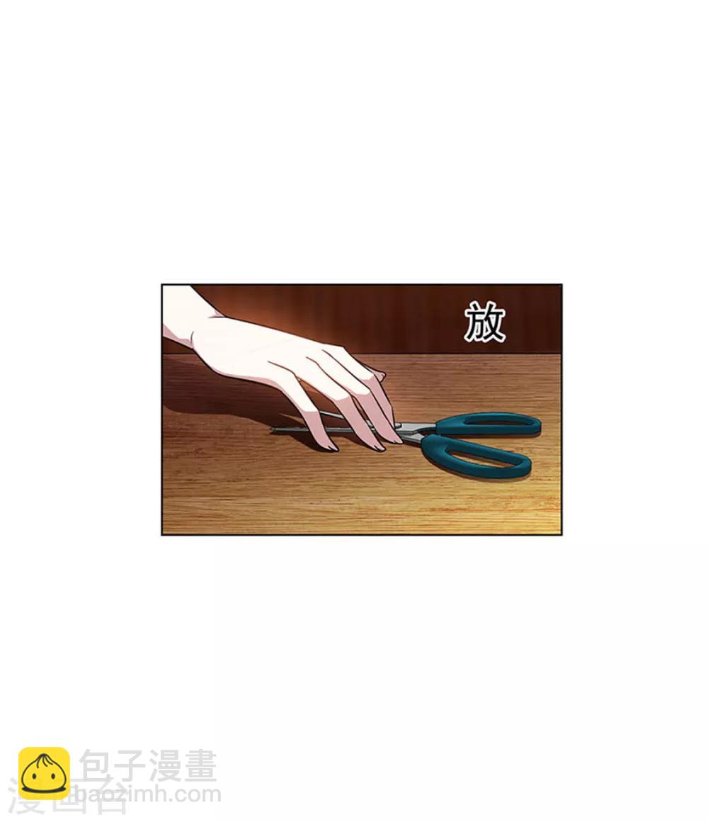 第69话 被抓到了！-第69话