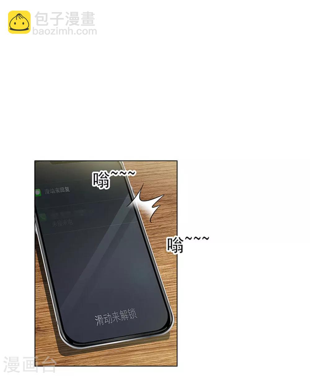 第69话 被抓到了！-第69话
