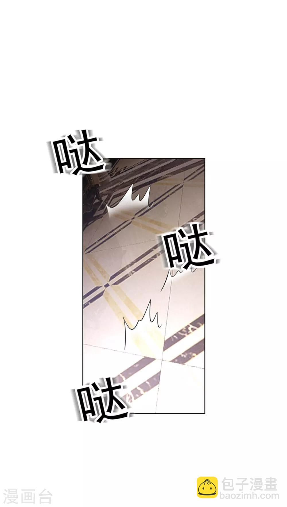 第69话 被抓到了！-第69话