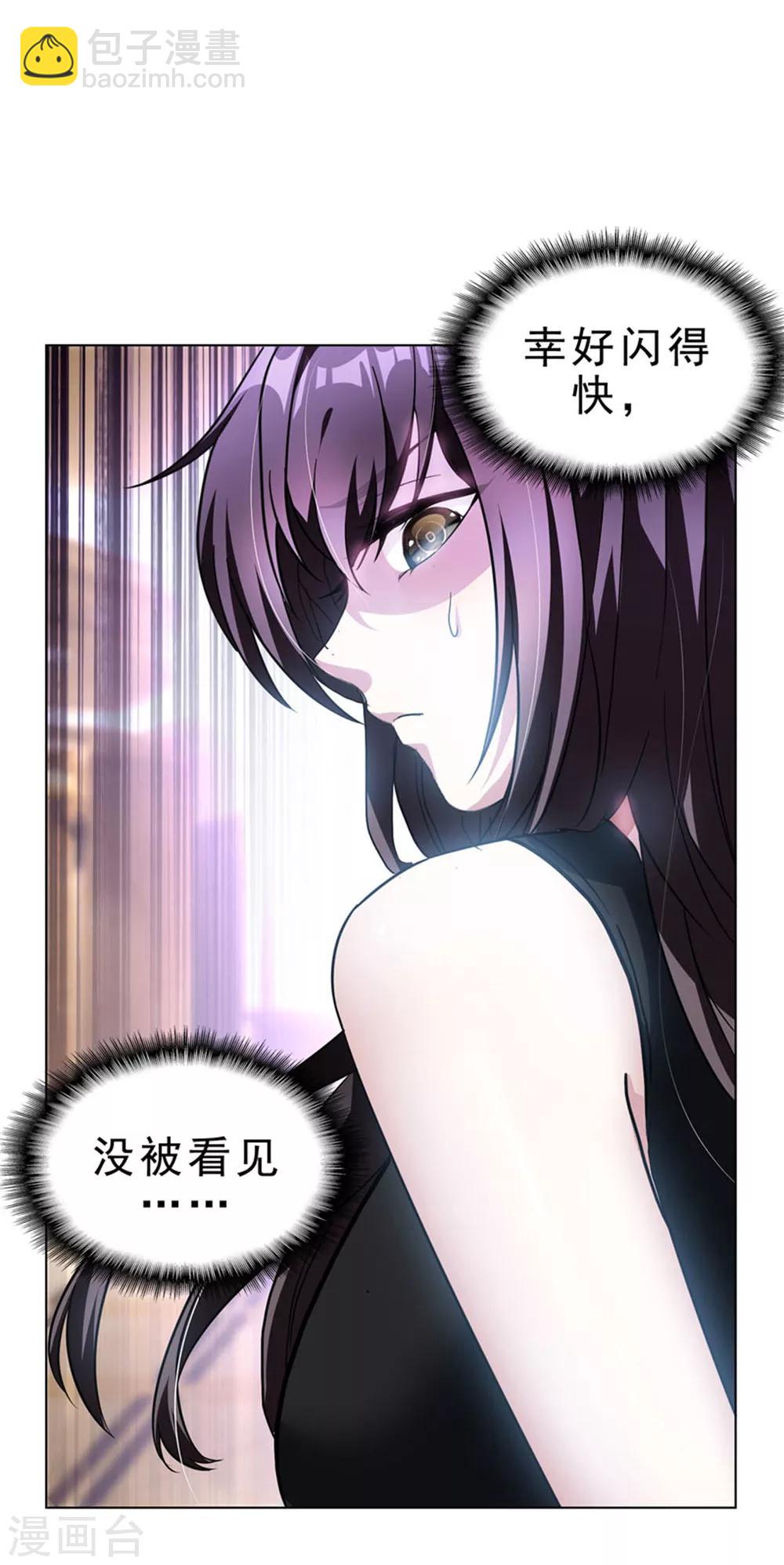 第69话 被抓到了！-第69话