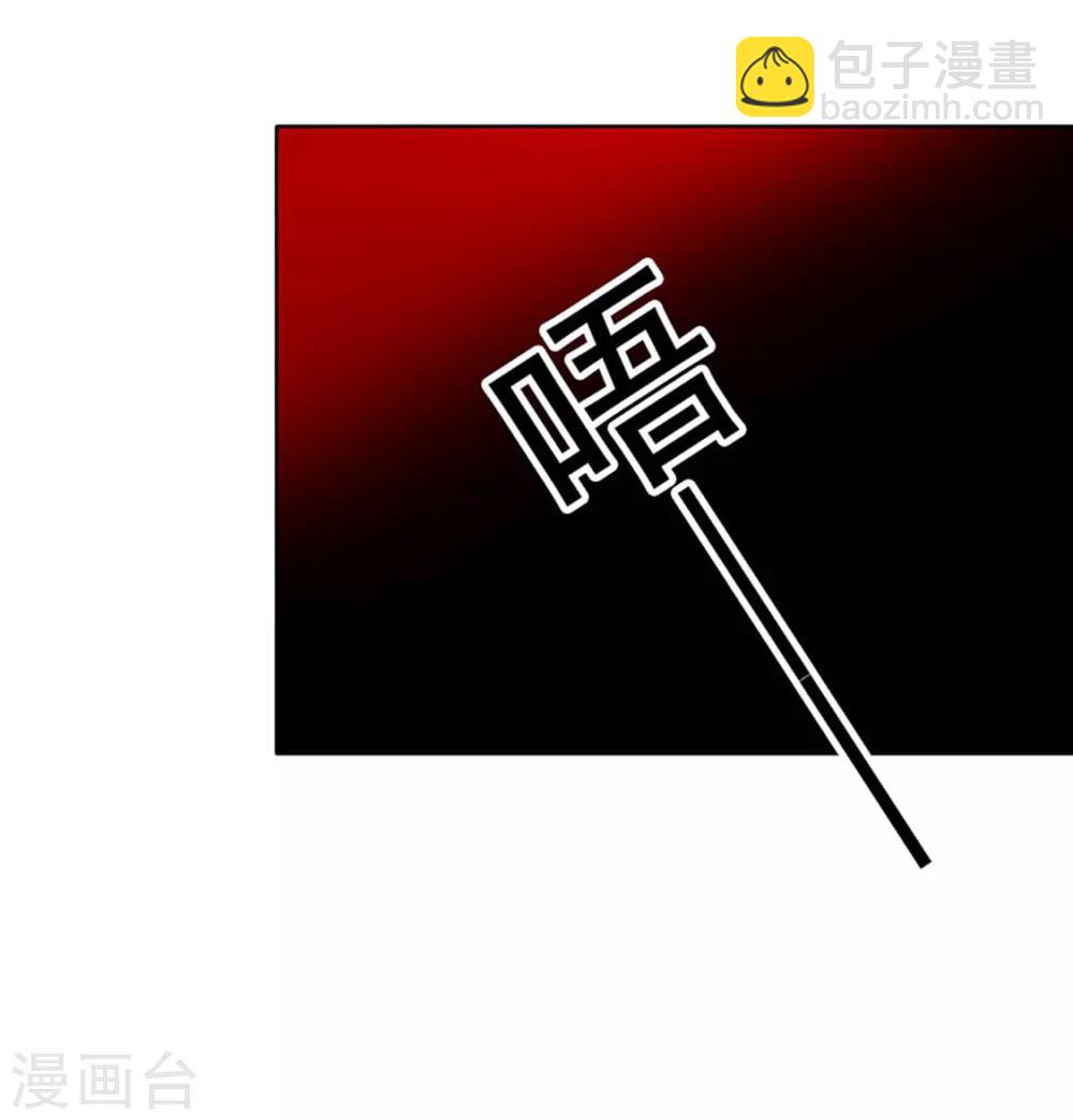 第69话 被抓到了！-第69话