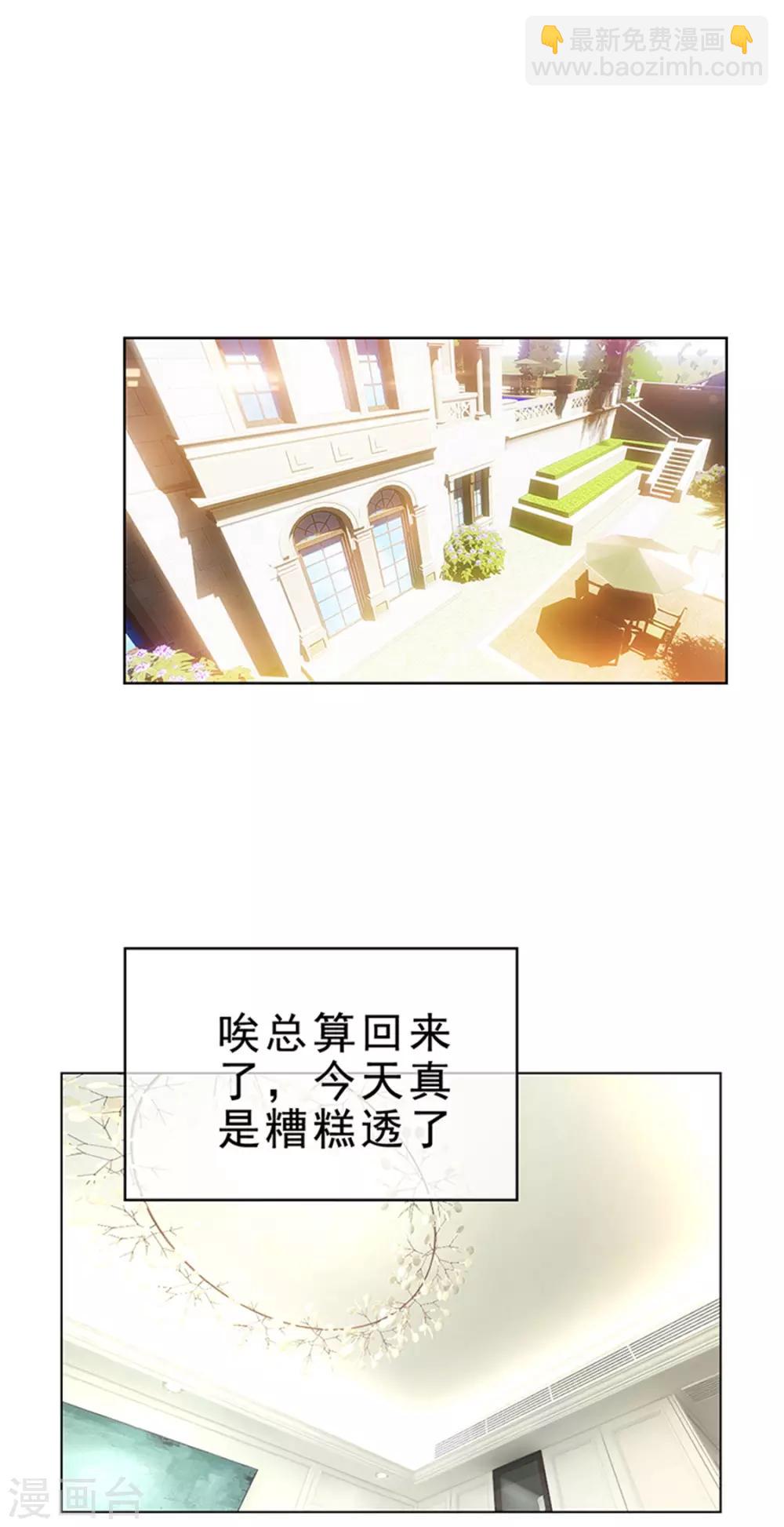 第71话 哥哥的消息(1/2)-第71话