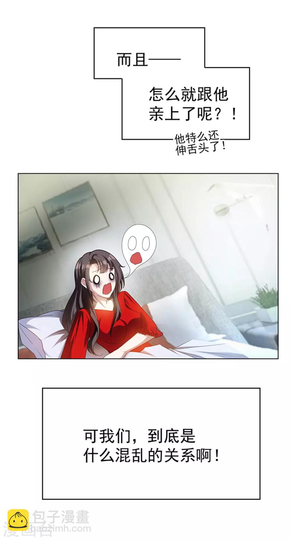 第71话 哥哥的消息(1/2)-第71话